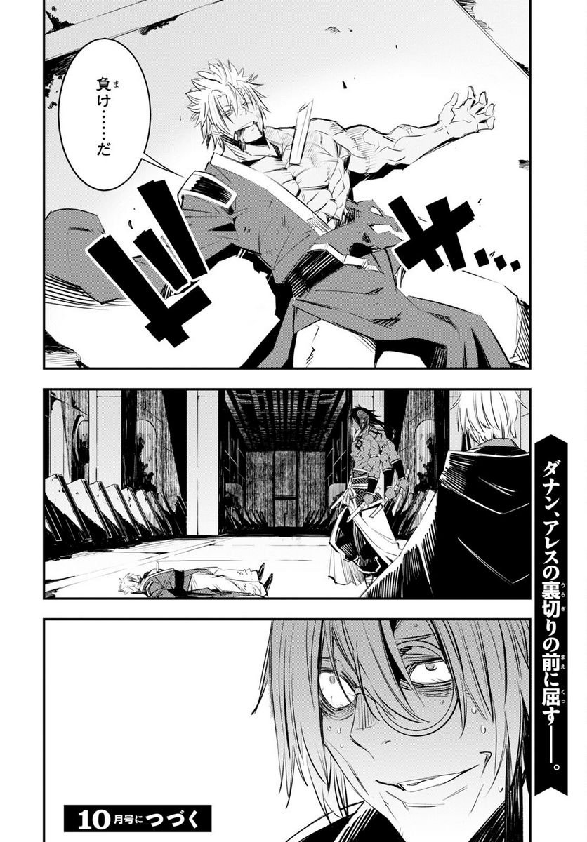 P38