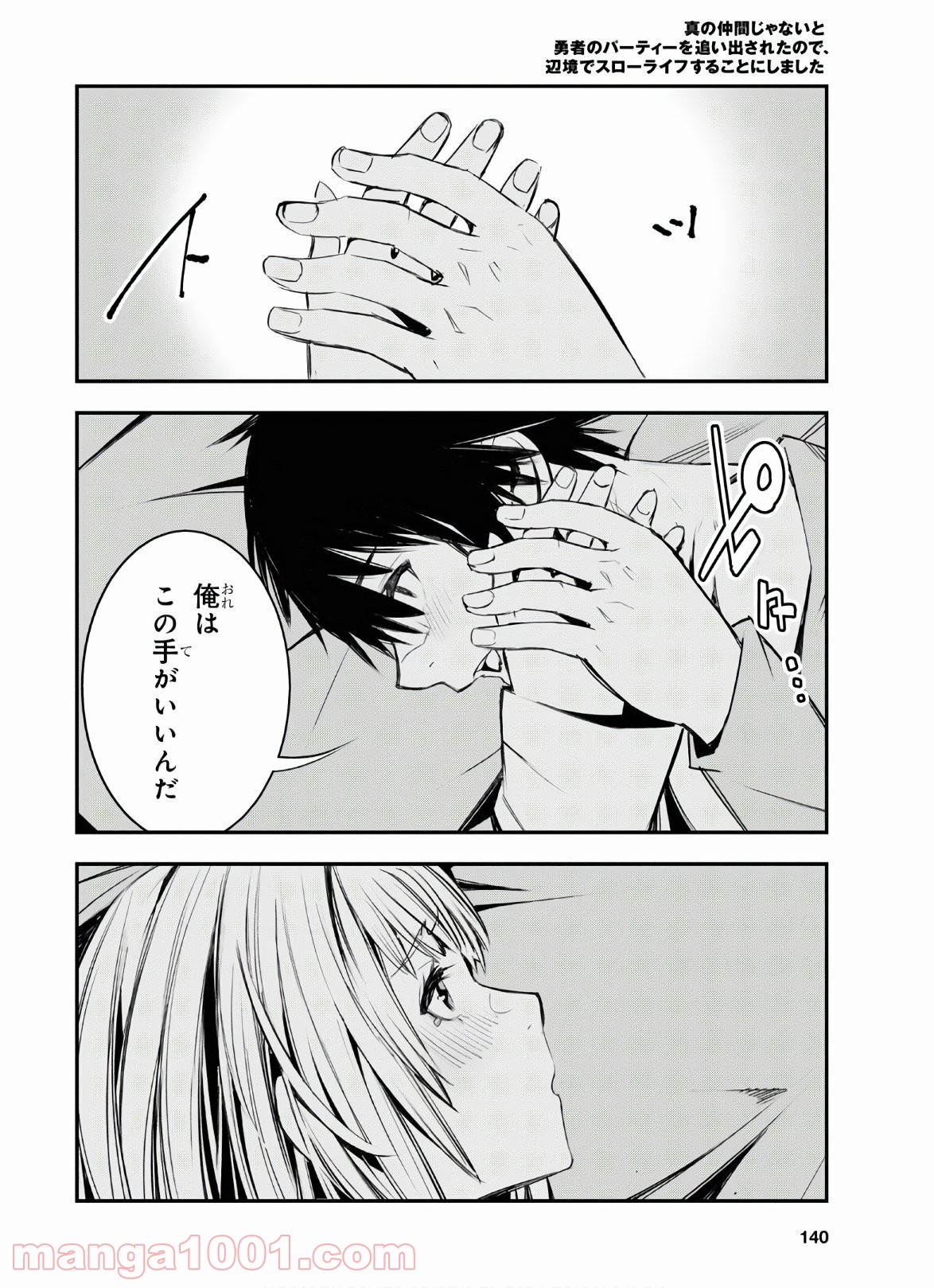 P32