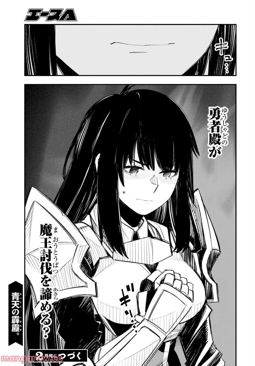 P38