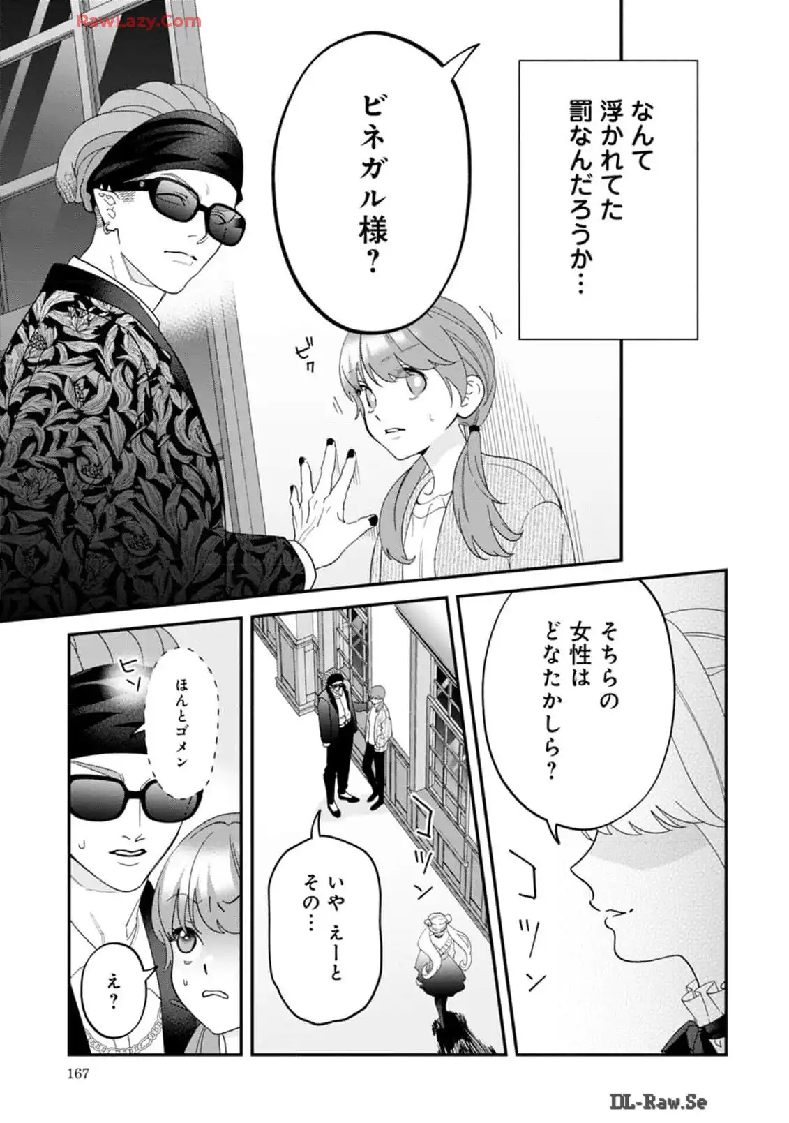 P39