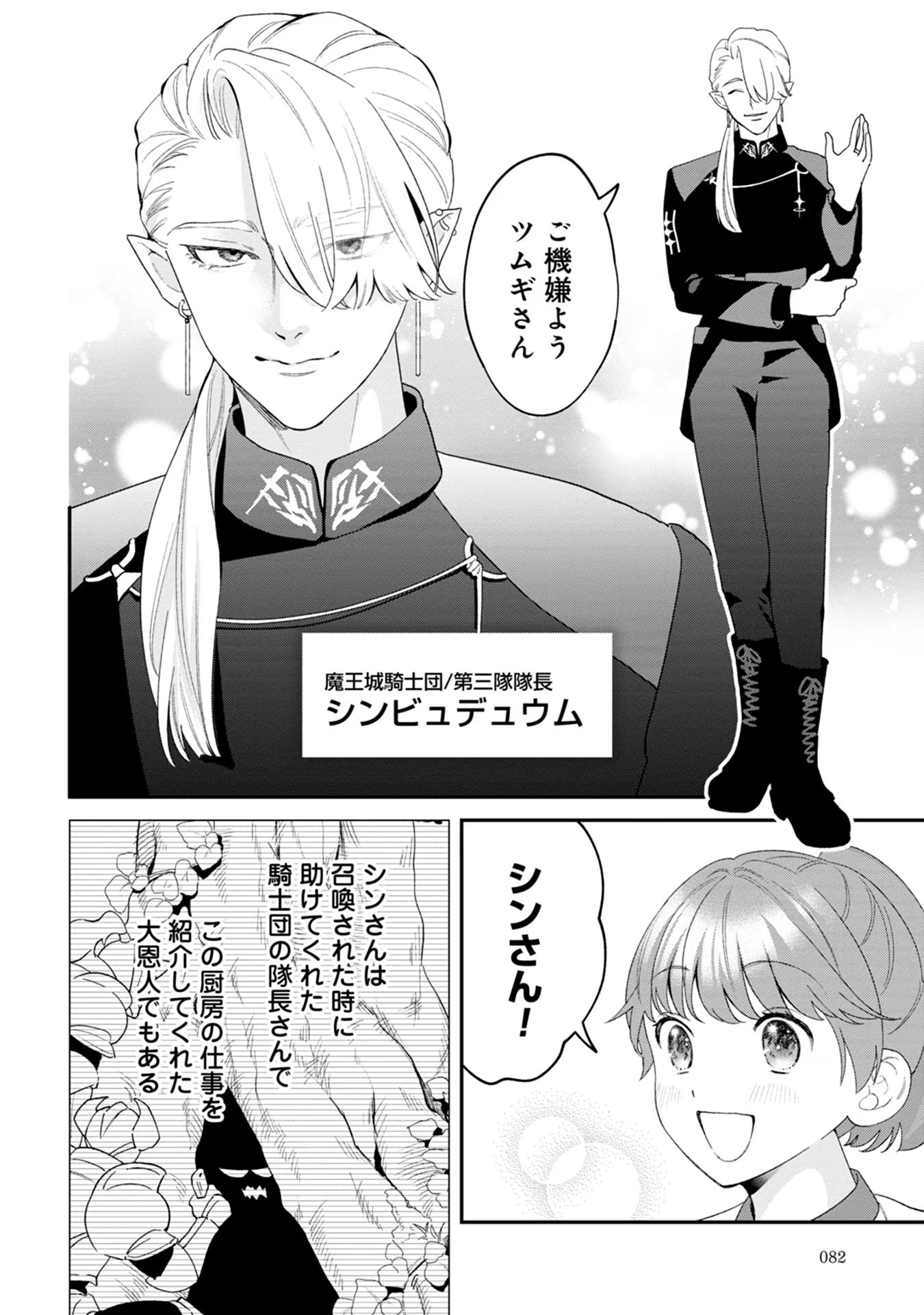 P30