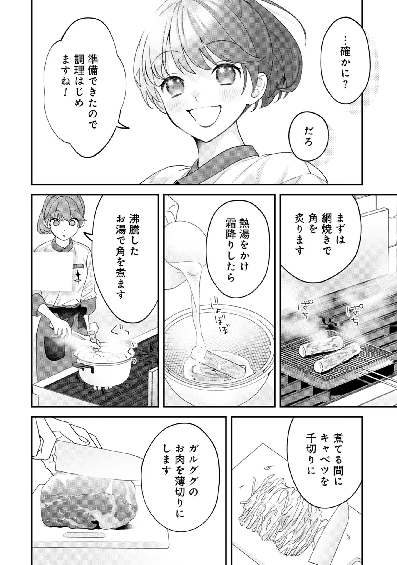 P30