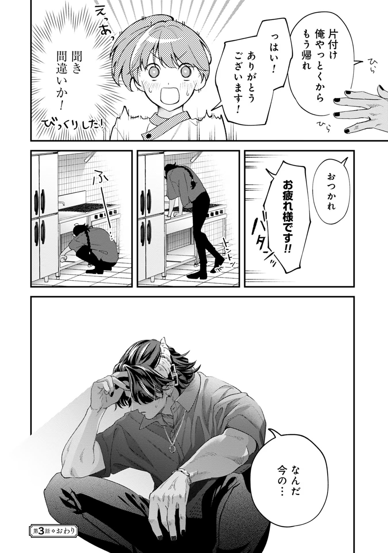 P42