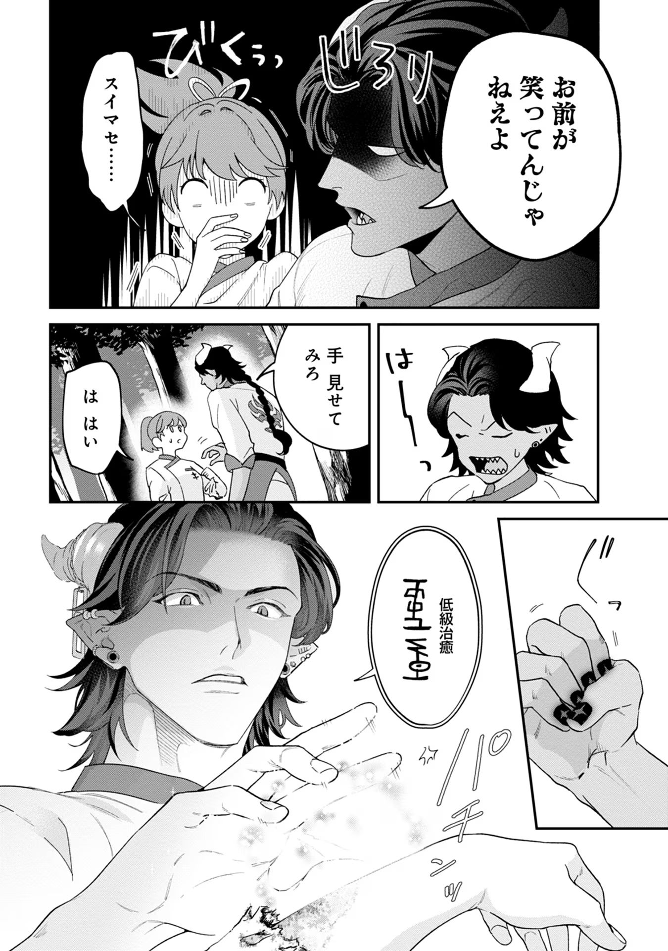 P30