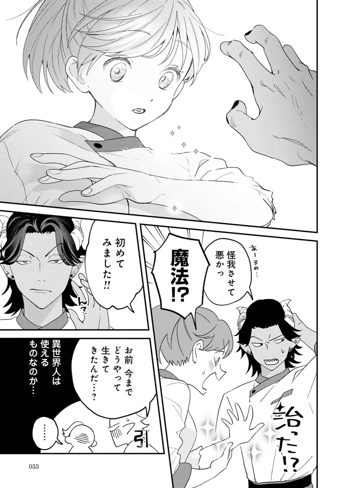 P31