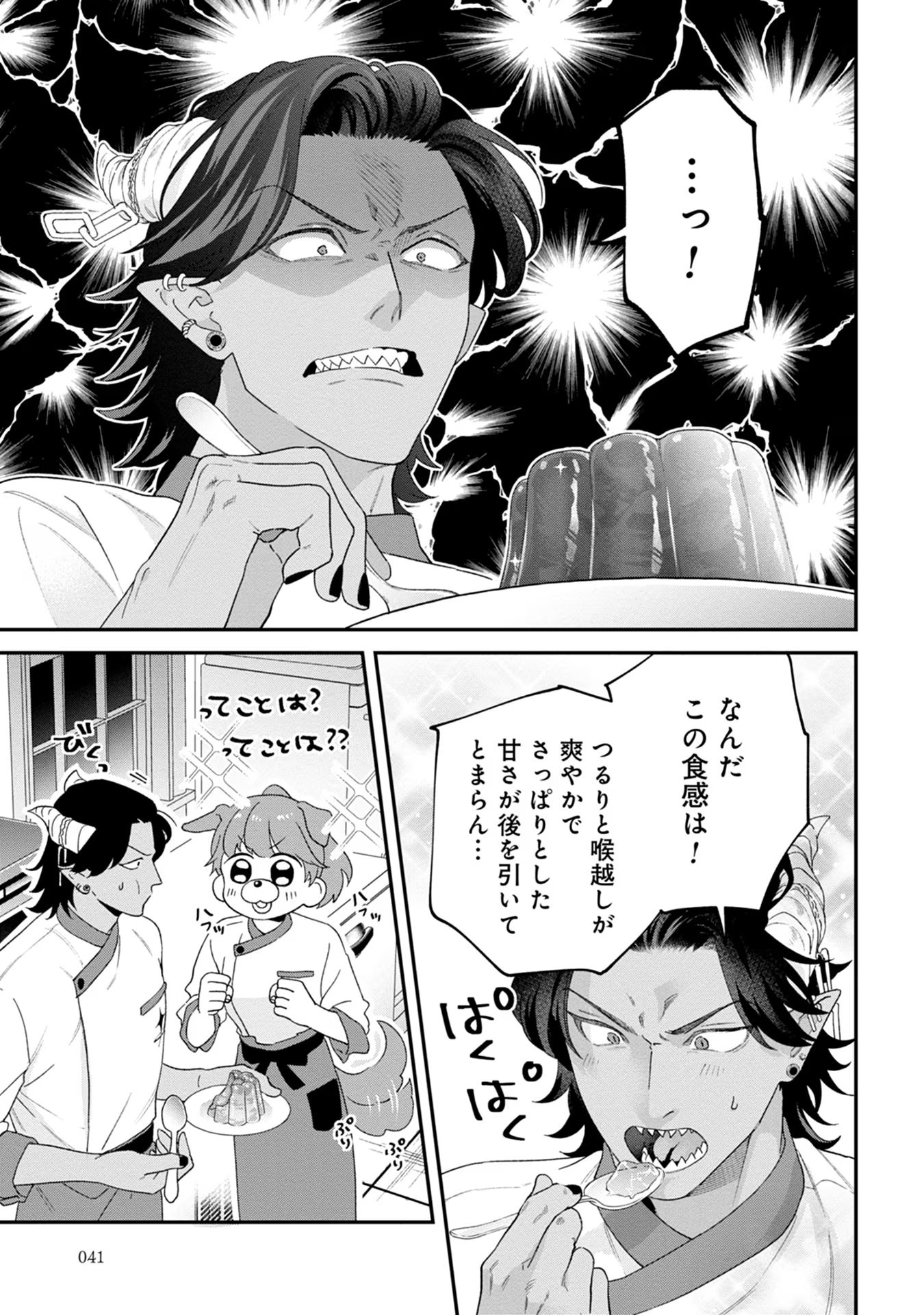 P39