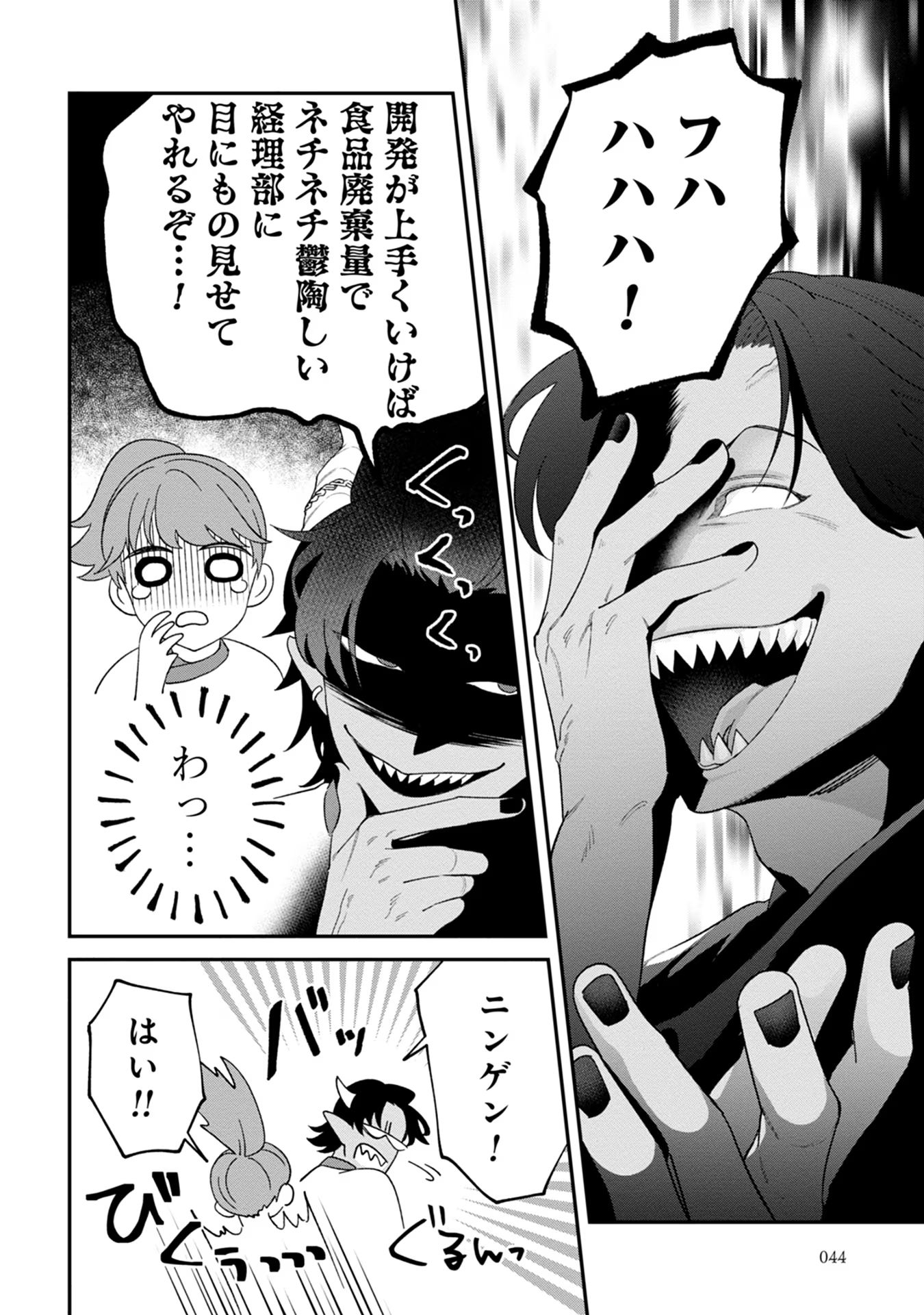 P42