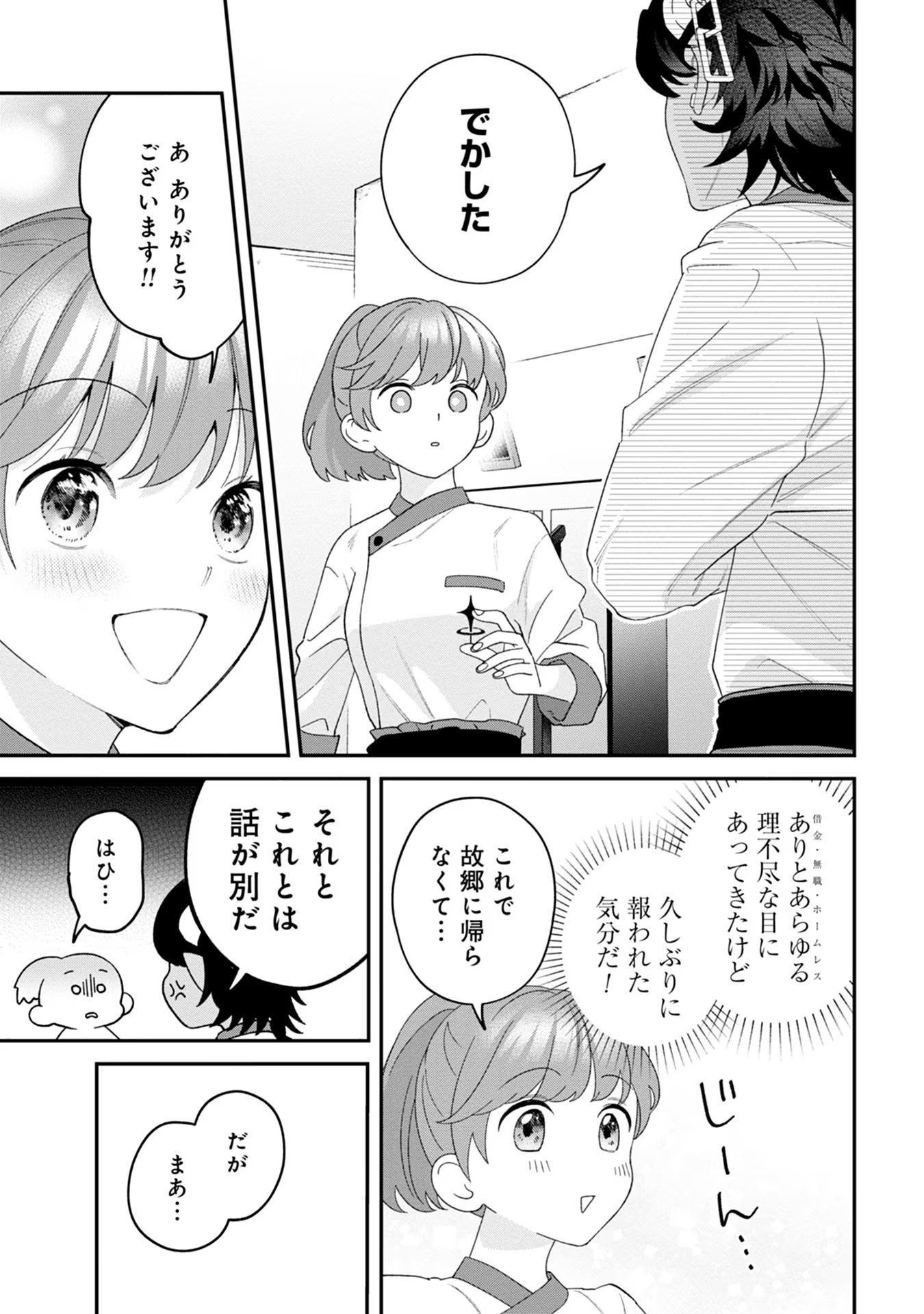 P43