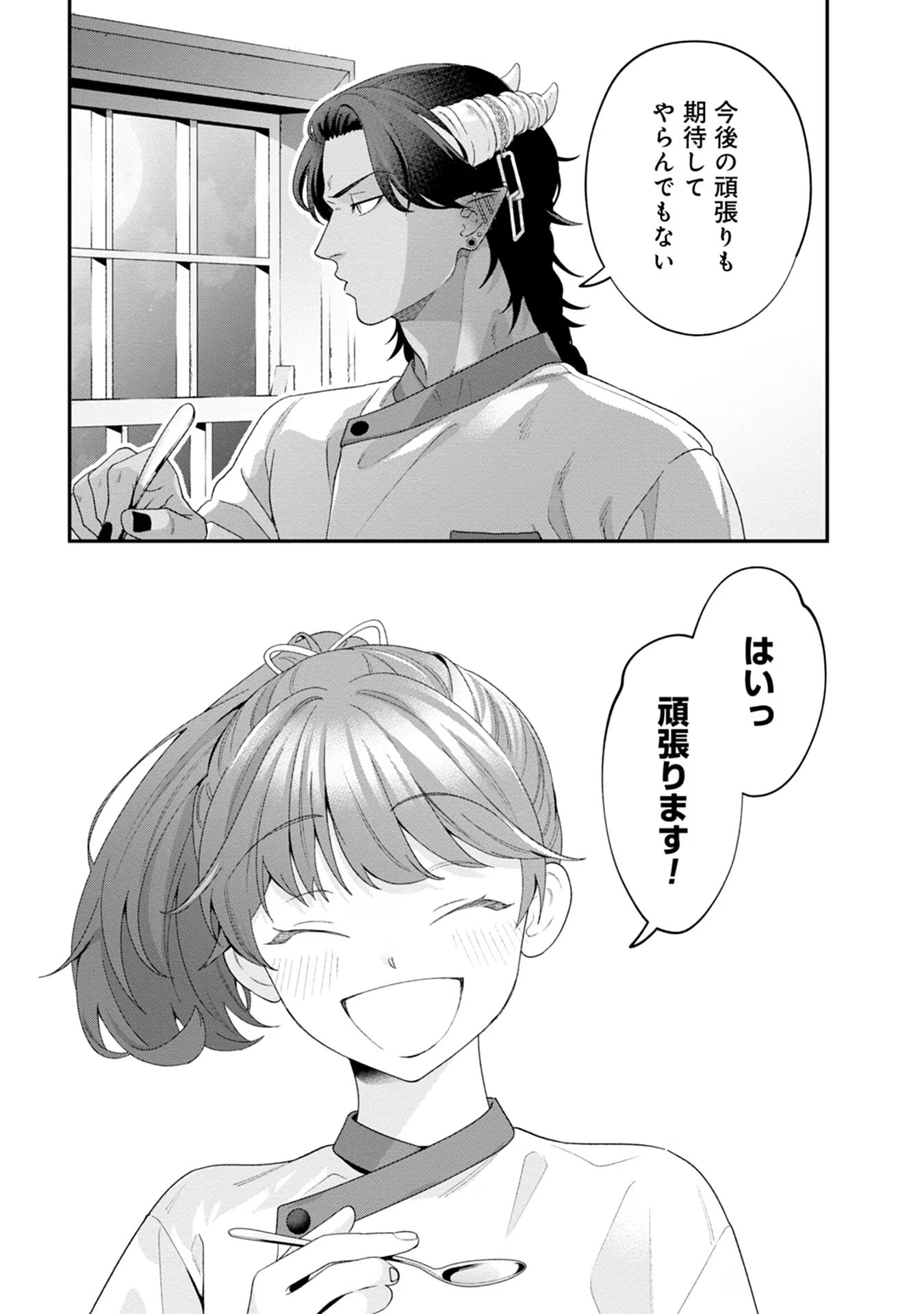 P44