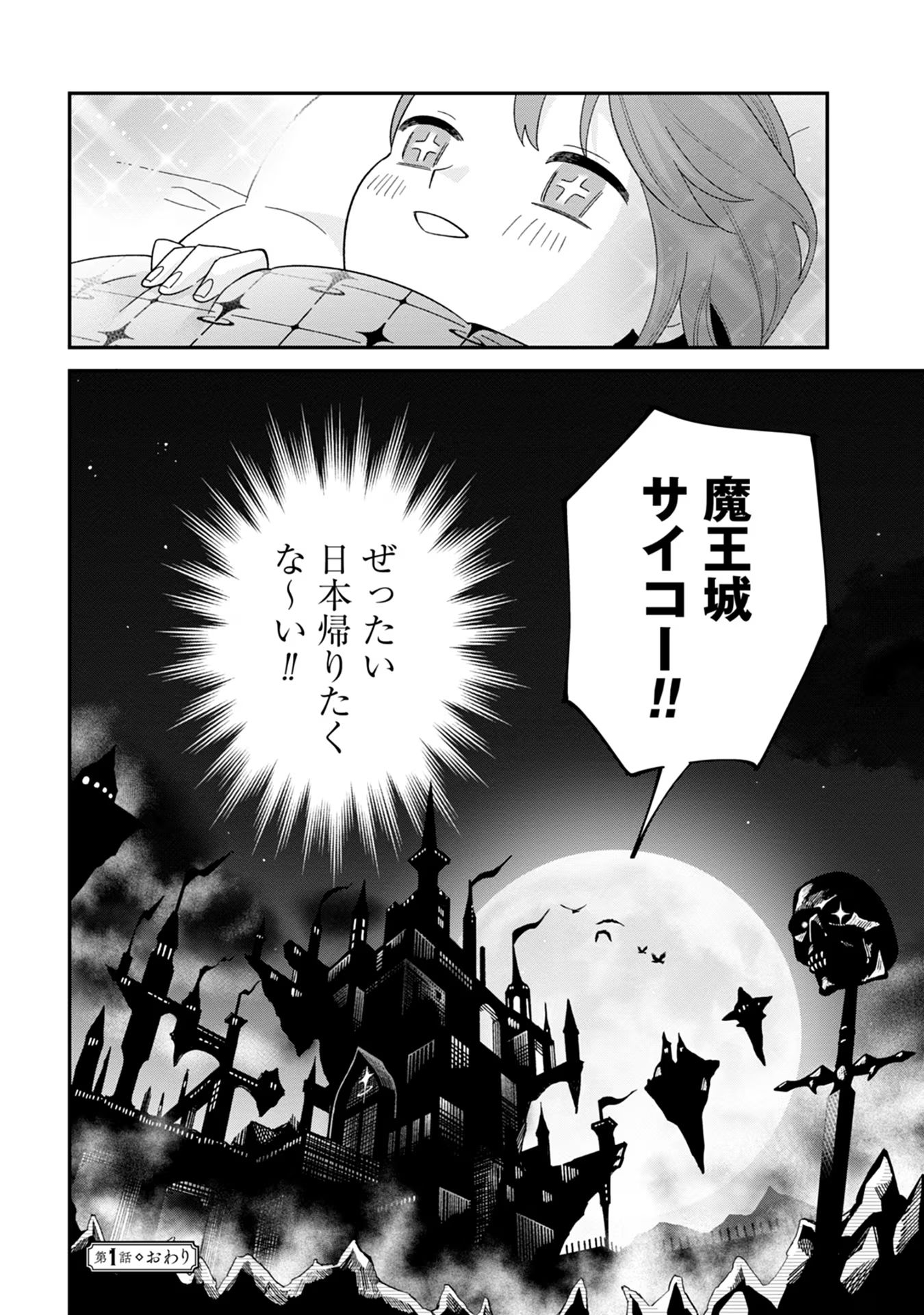 P48