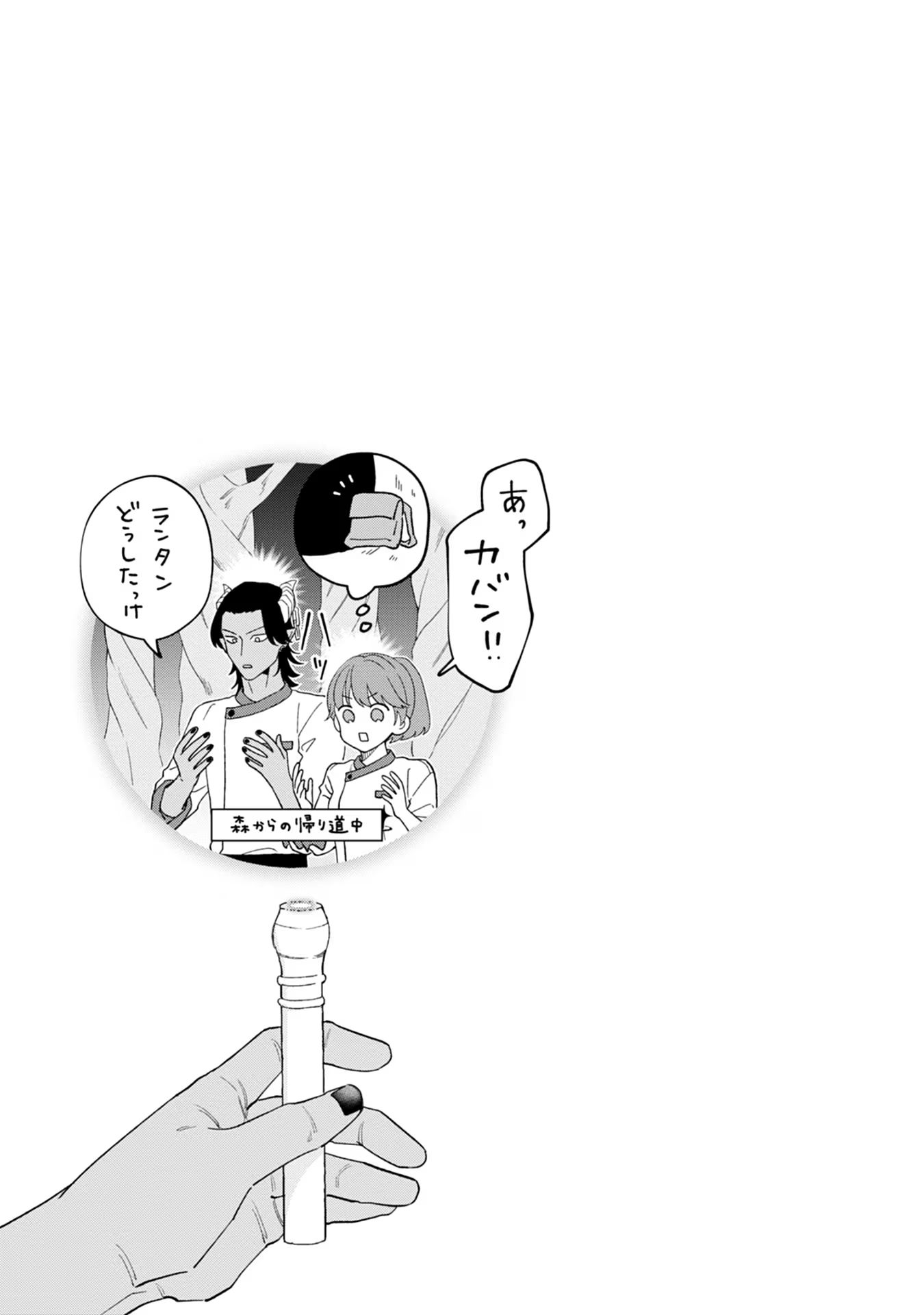 P49