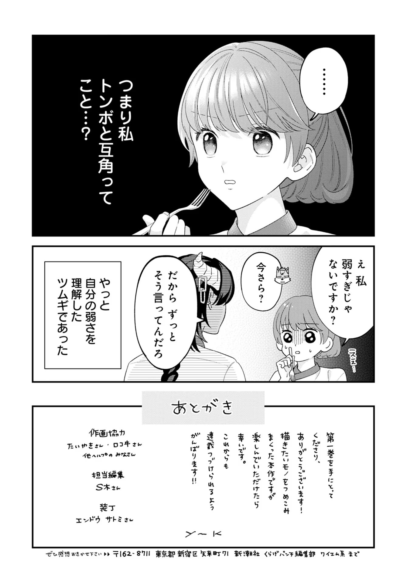 P44