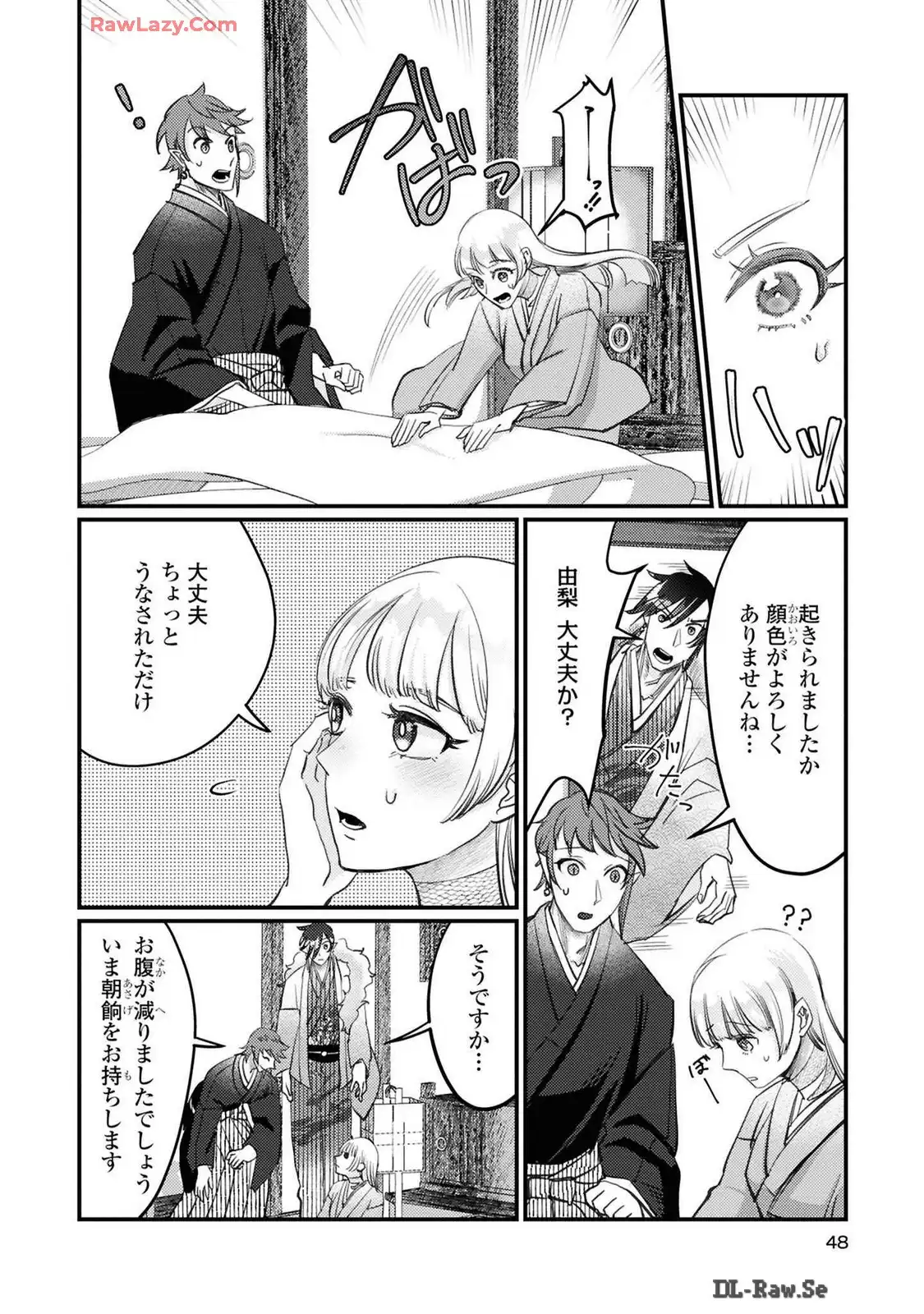 P14