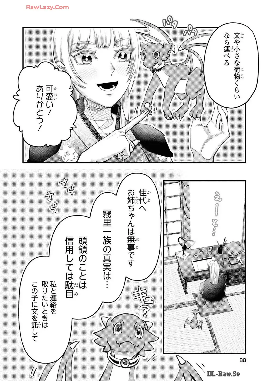 P22