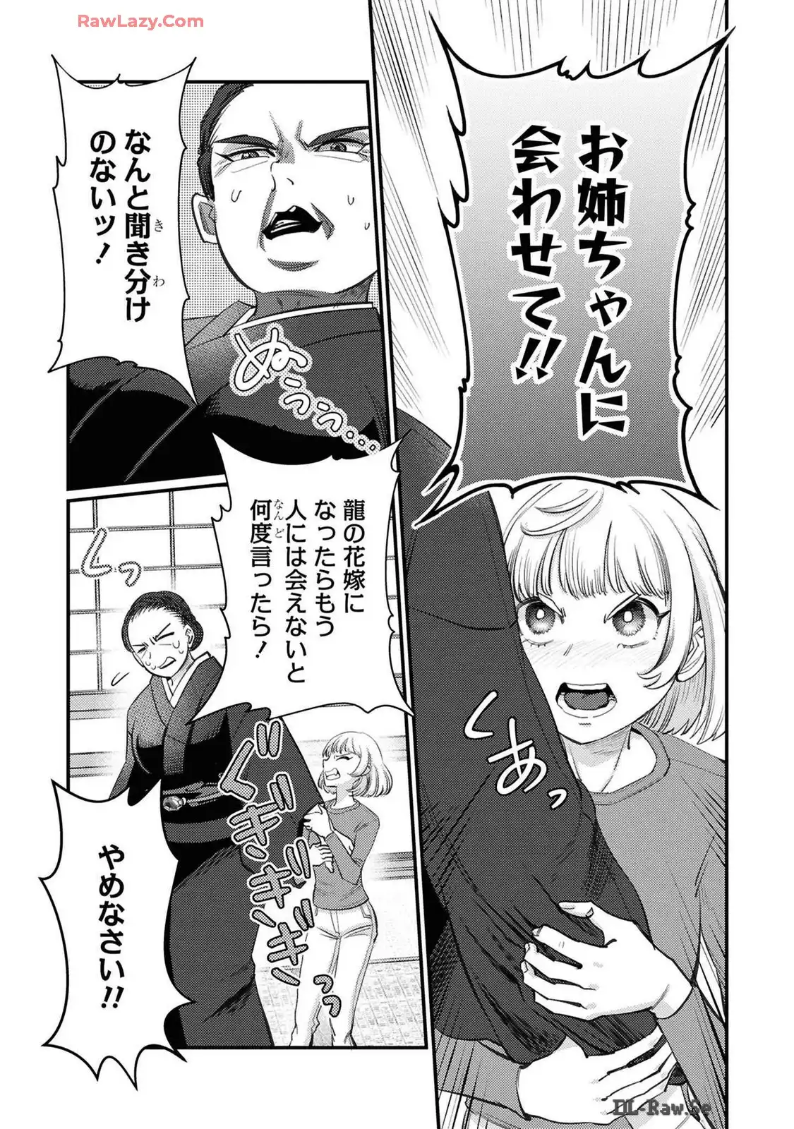 P25