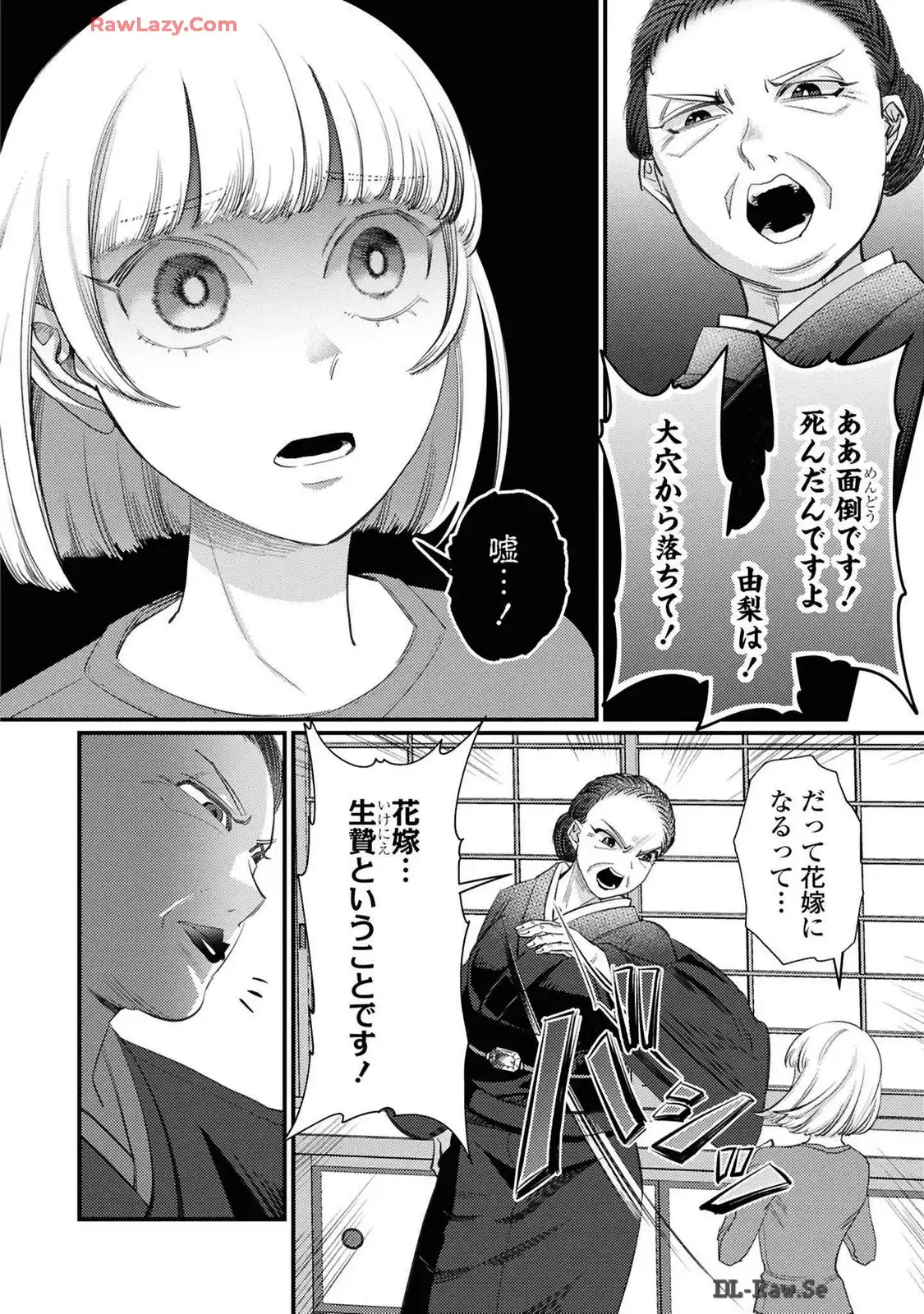 P26
