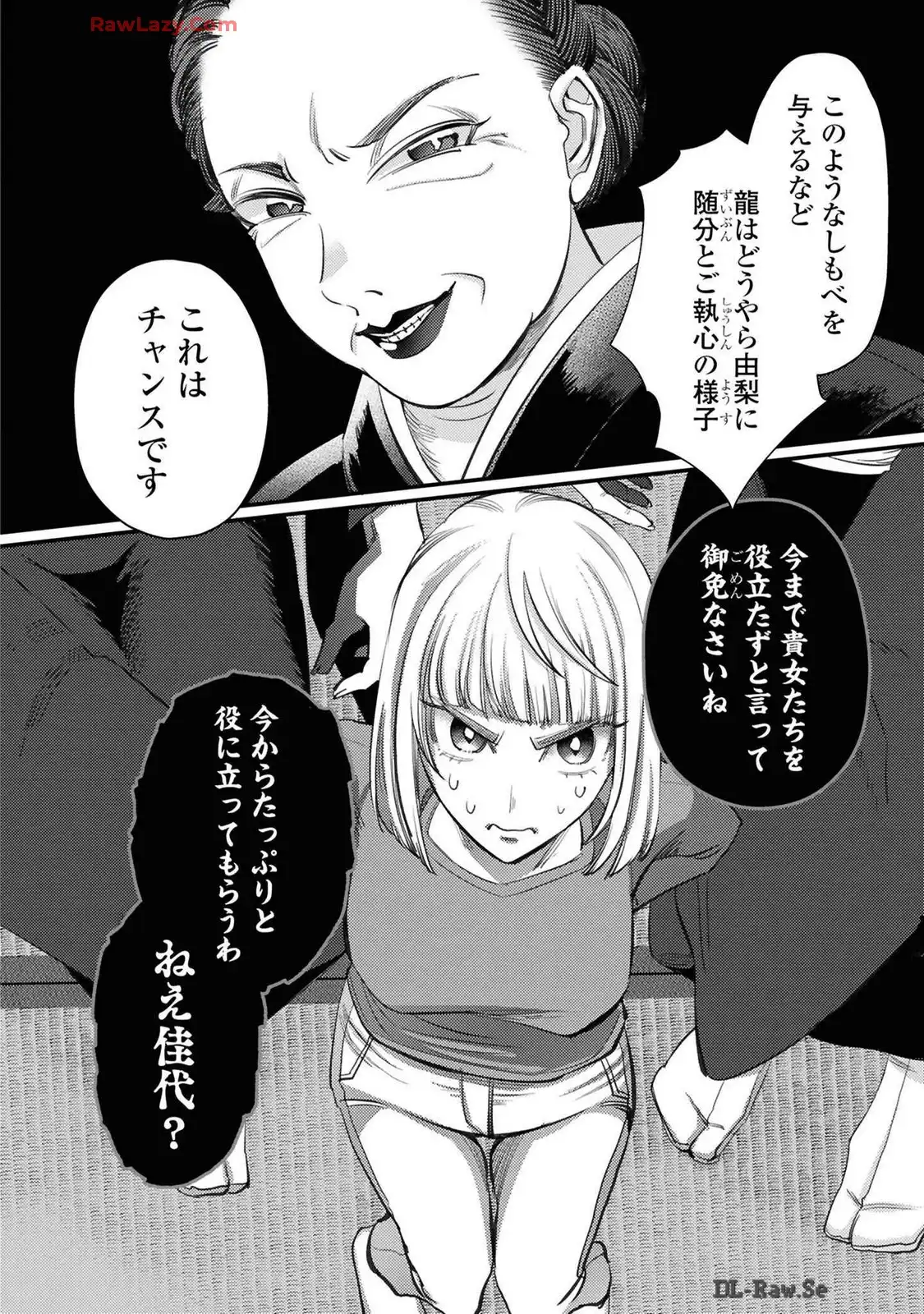 P30