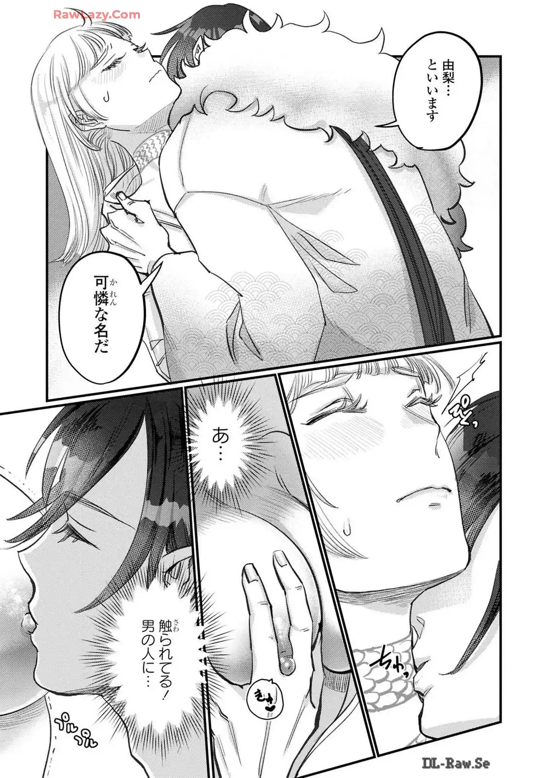 P25