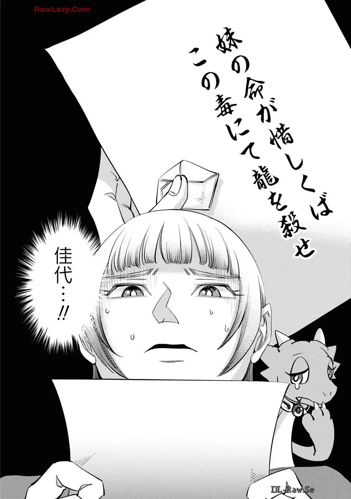 P30
