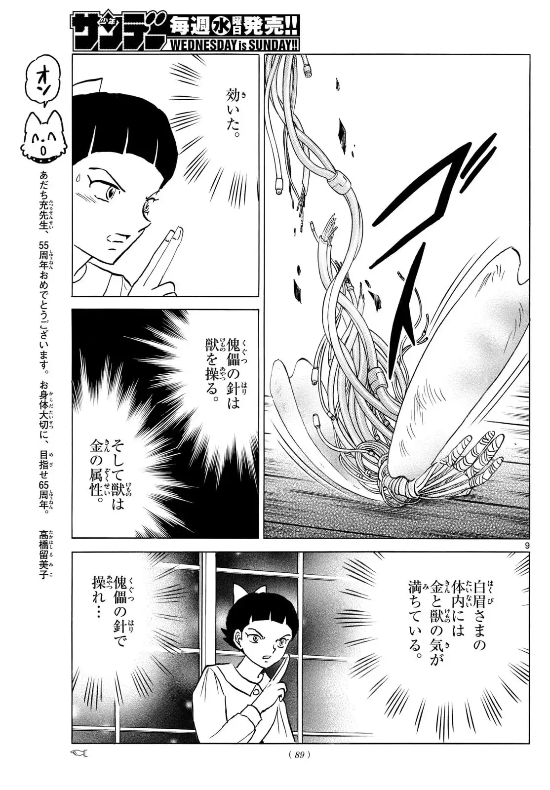 P9