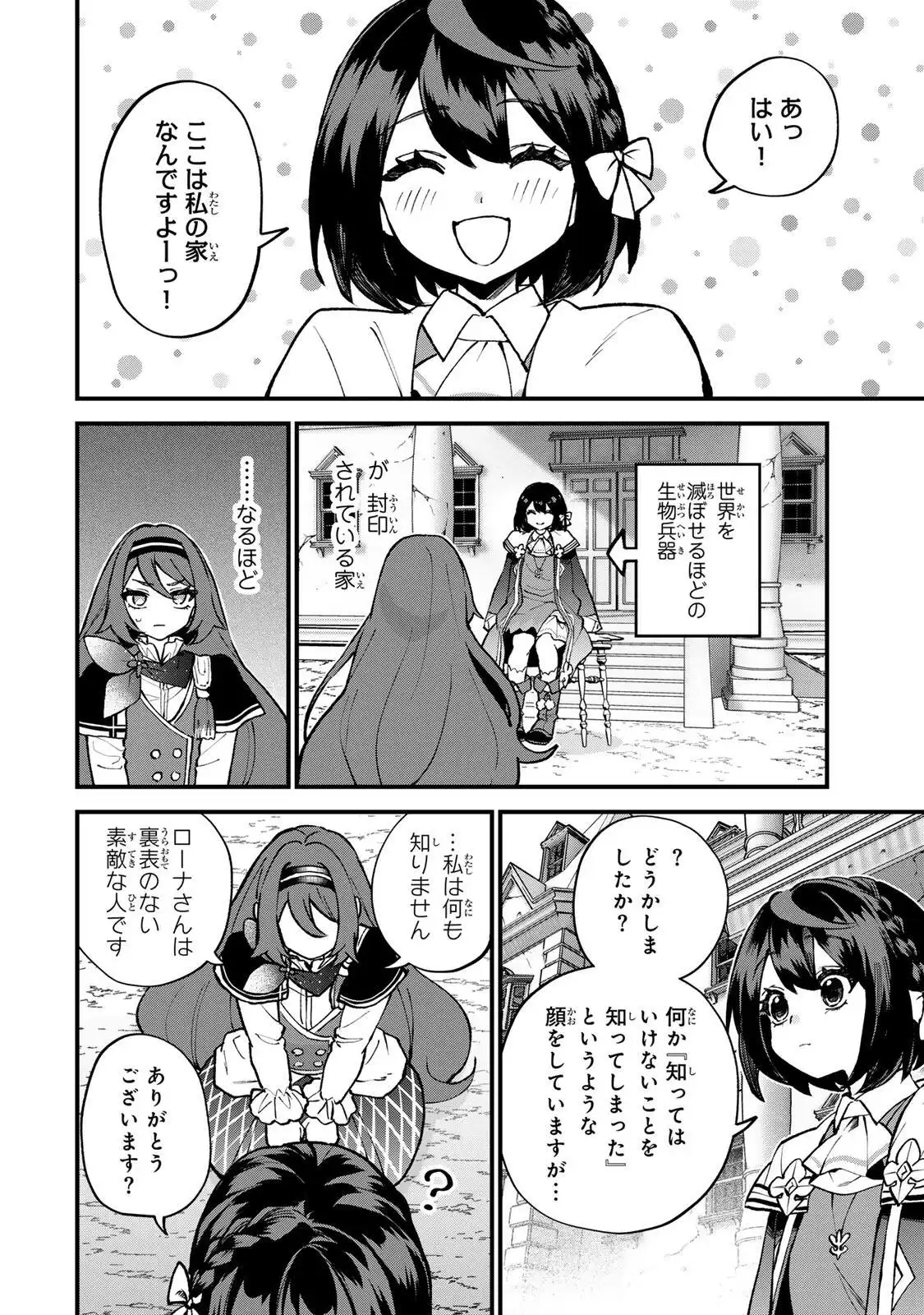 P22