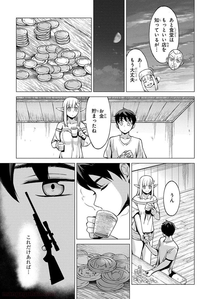 P39