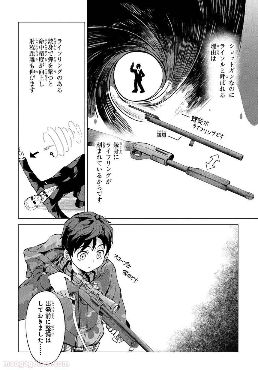 P20
