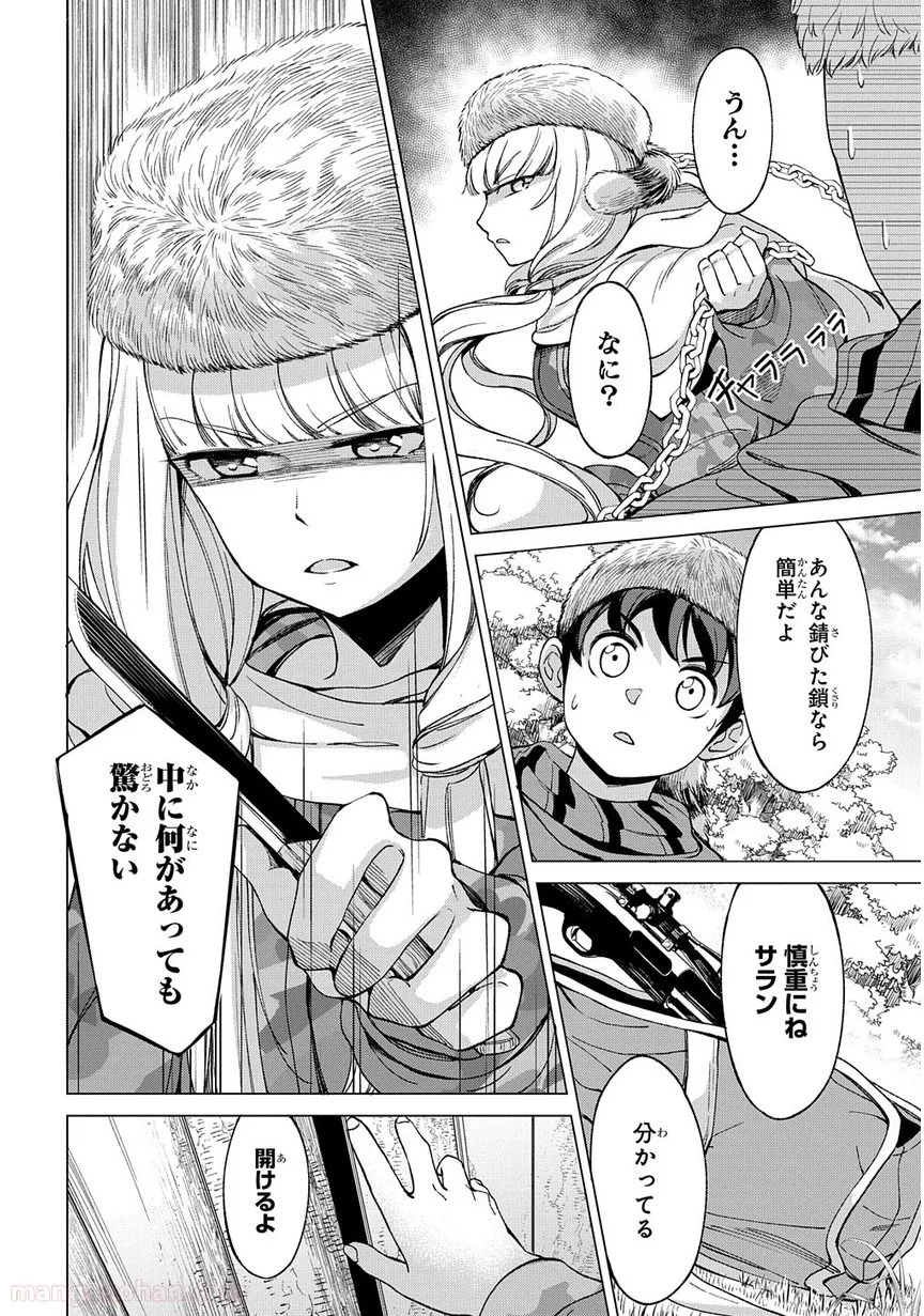P26
