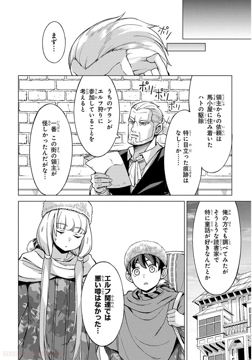 P30