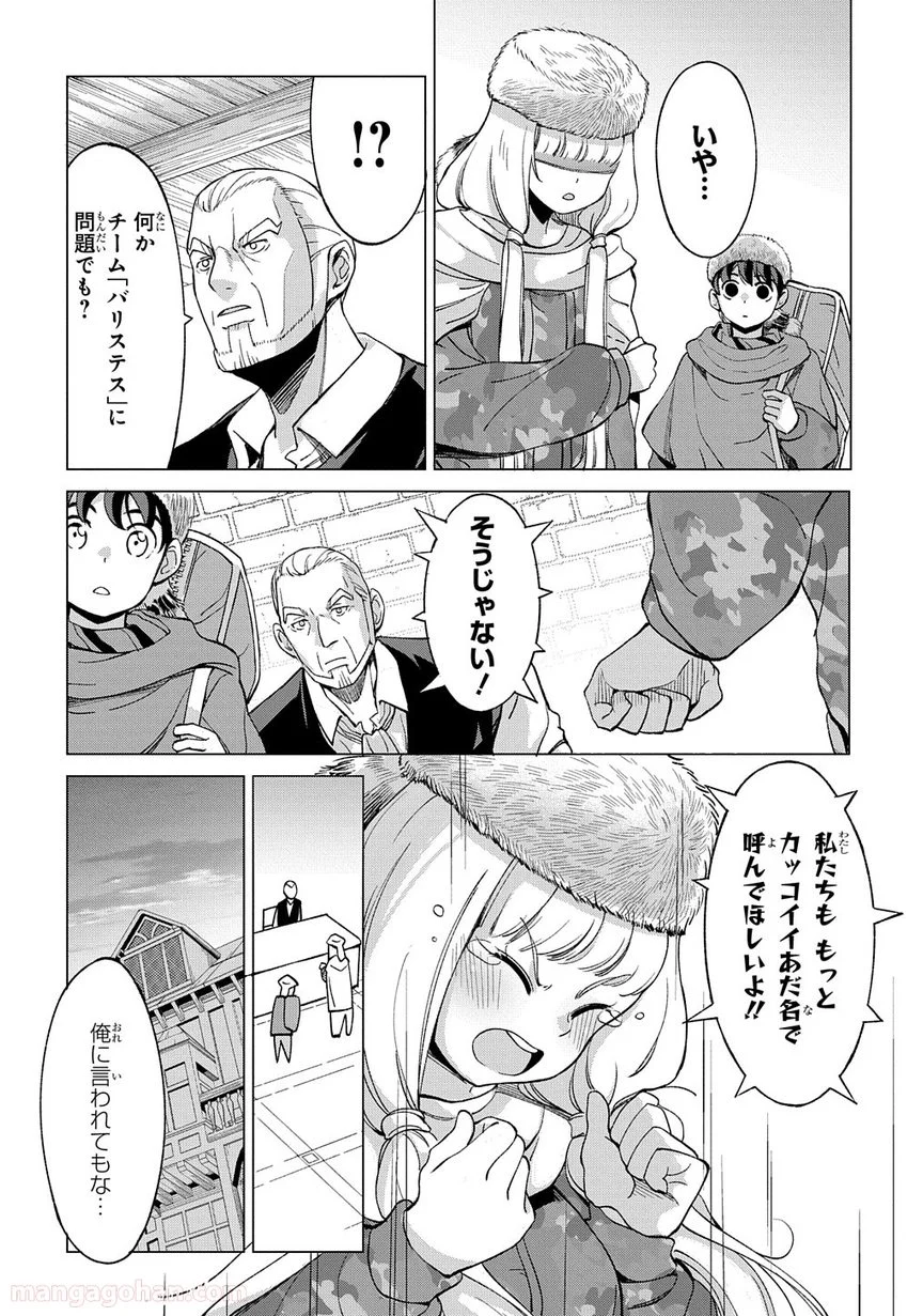 P38