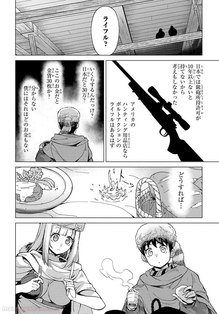 P29