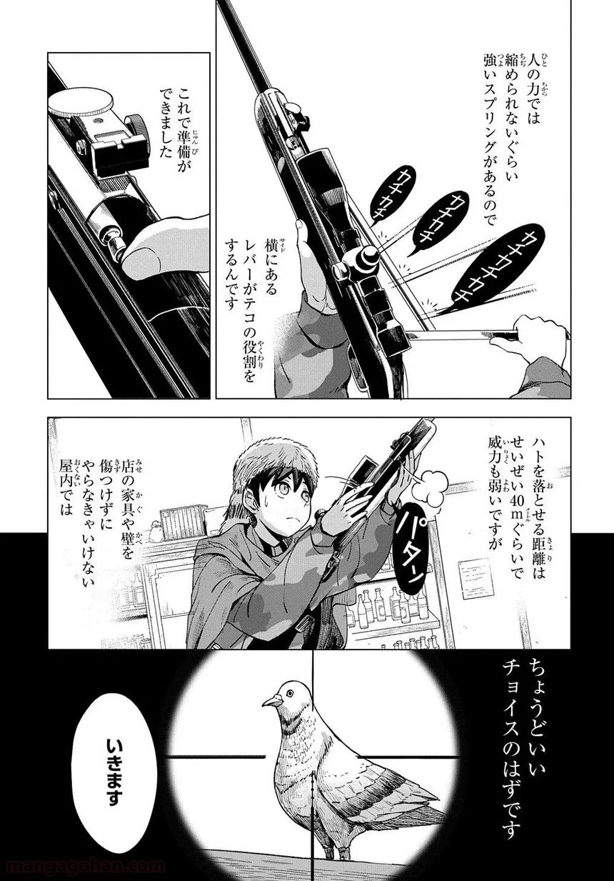 P34