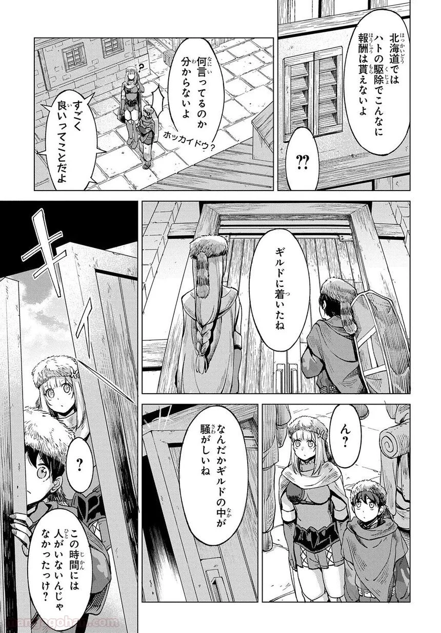 P38
