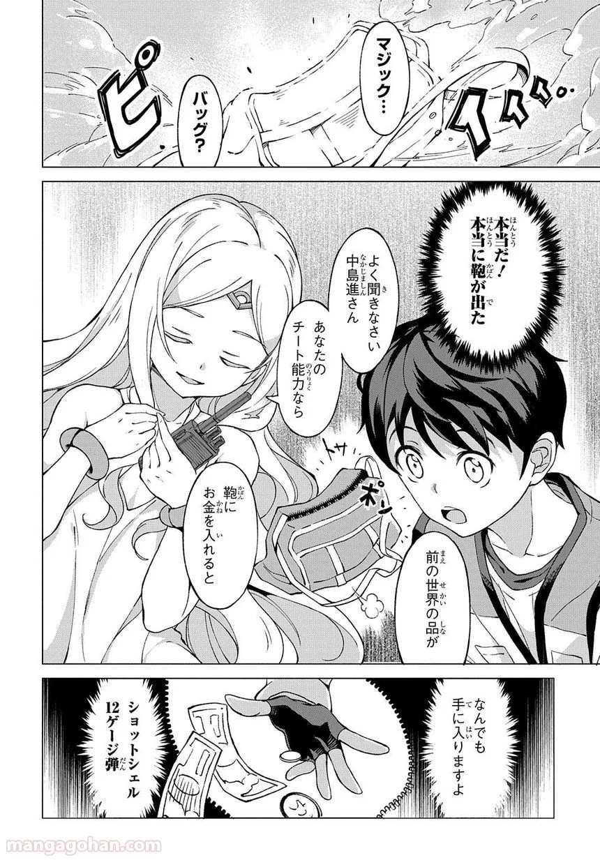 P16