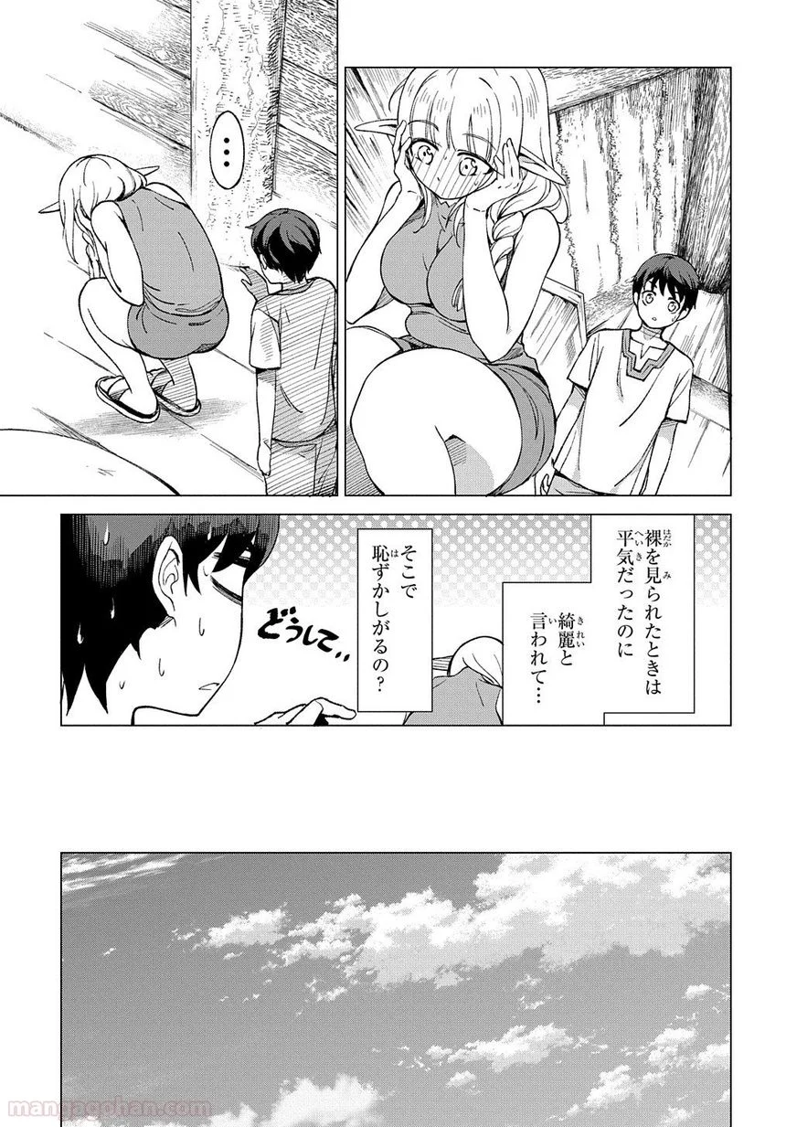 P39