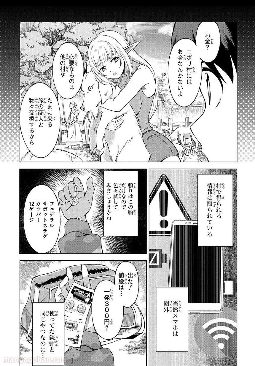 P43