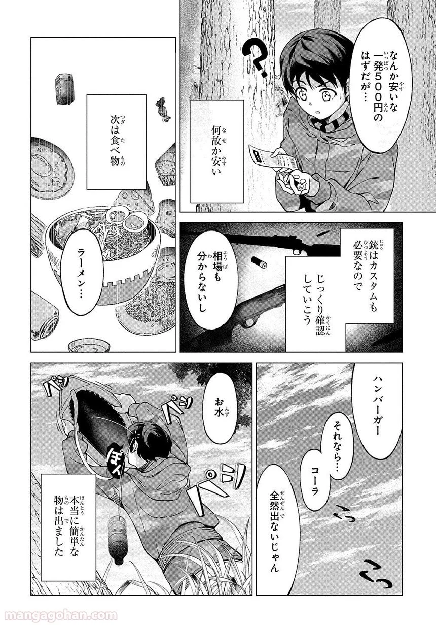 P44
