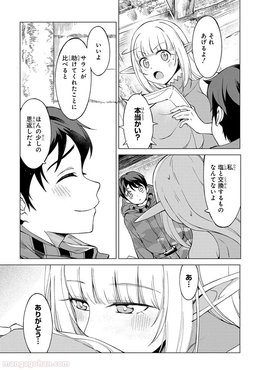 P49