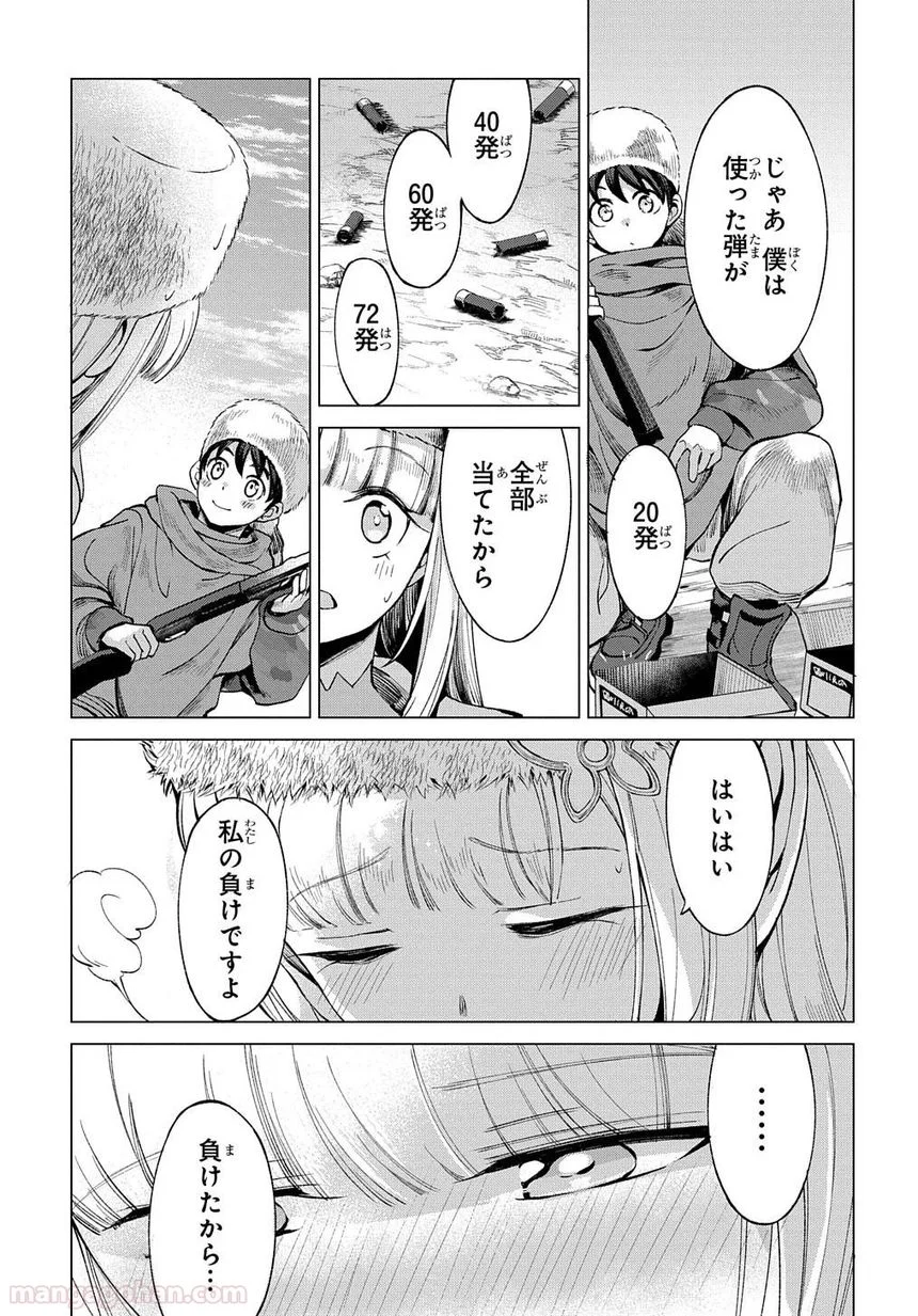 P23