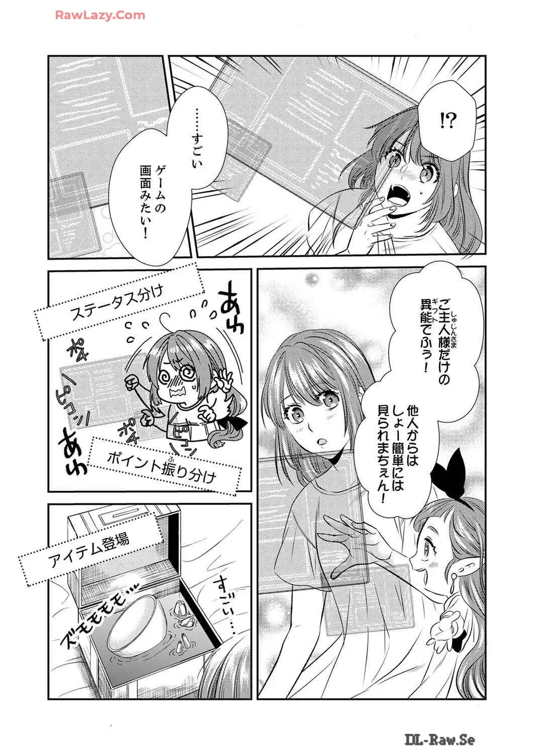 P25