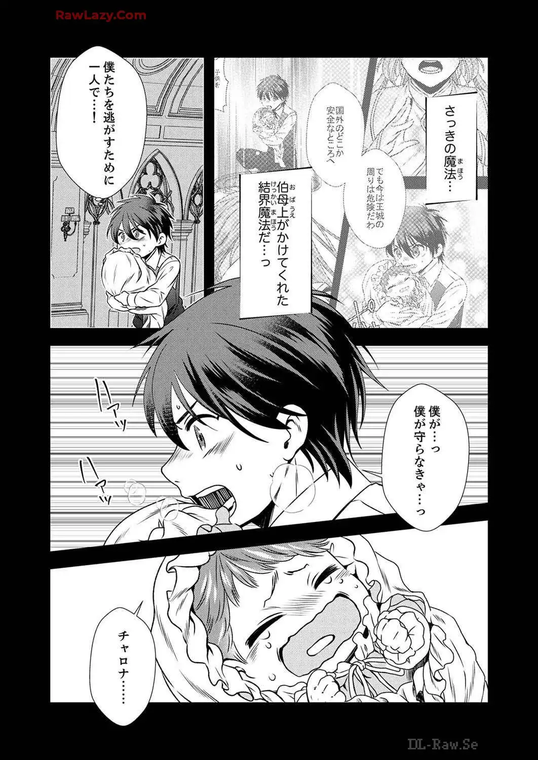 P14