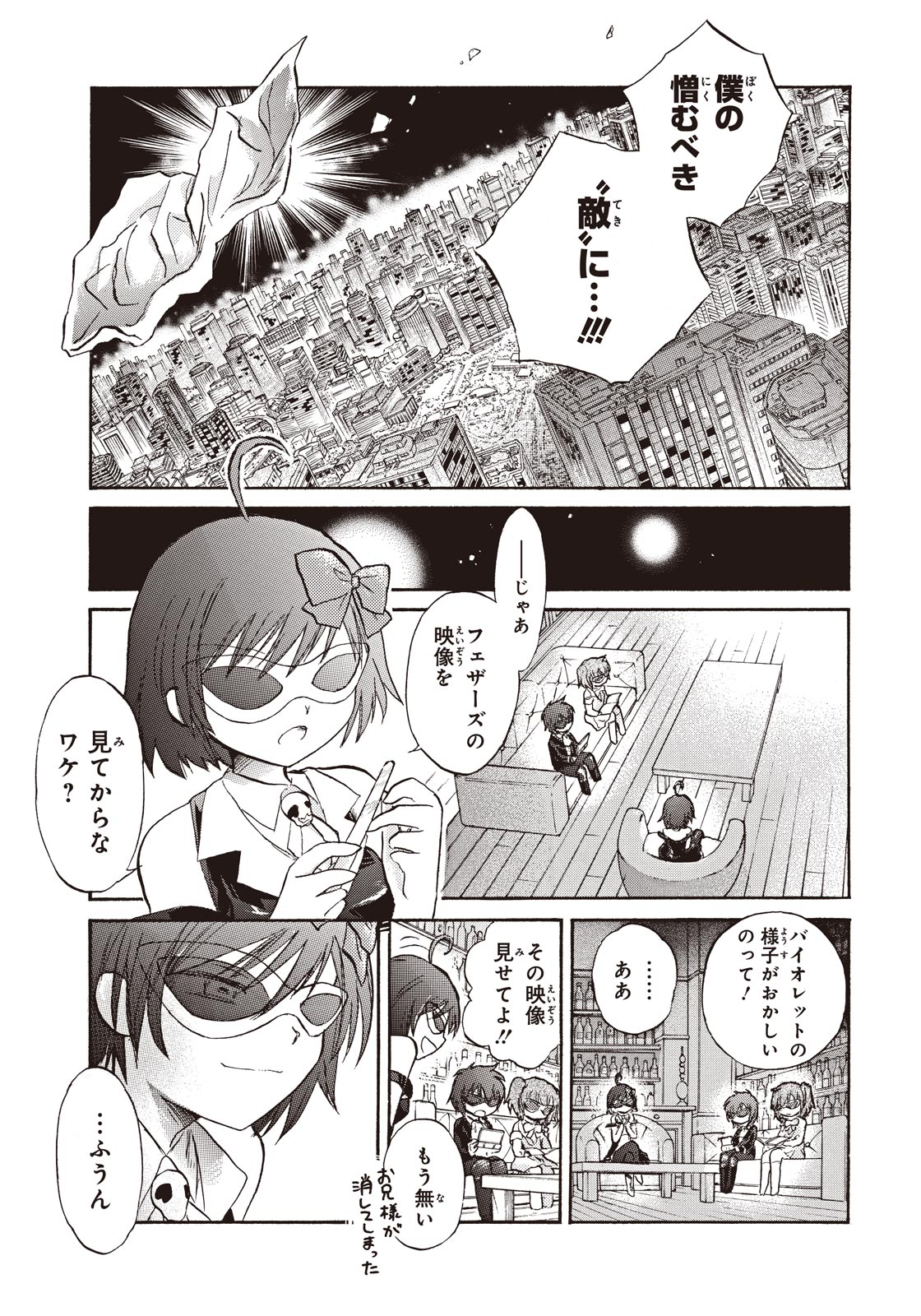 P13