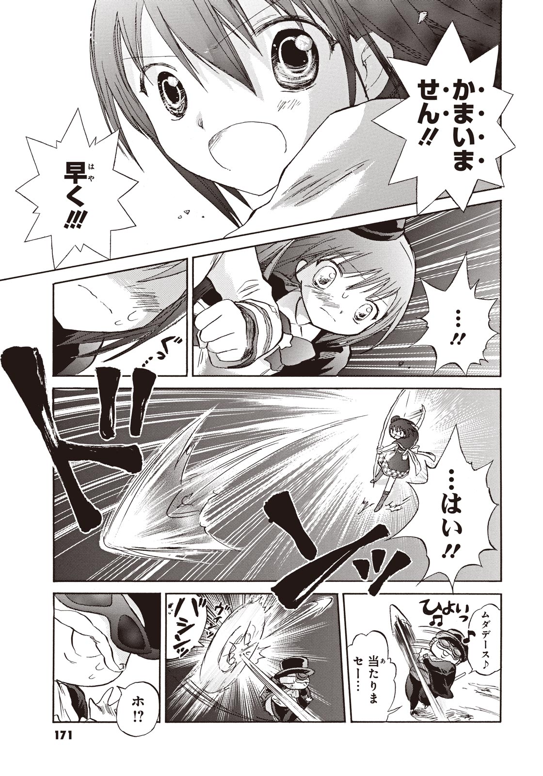 P23
