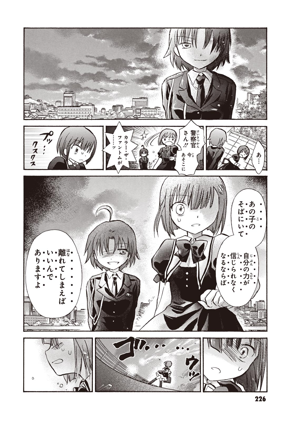 P22