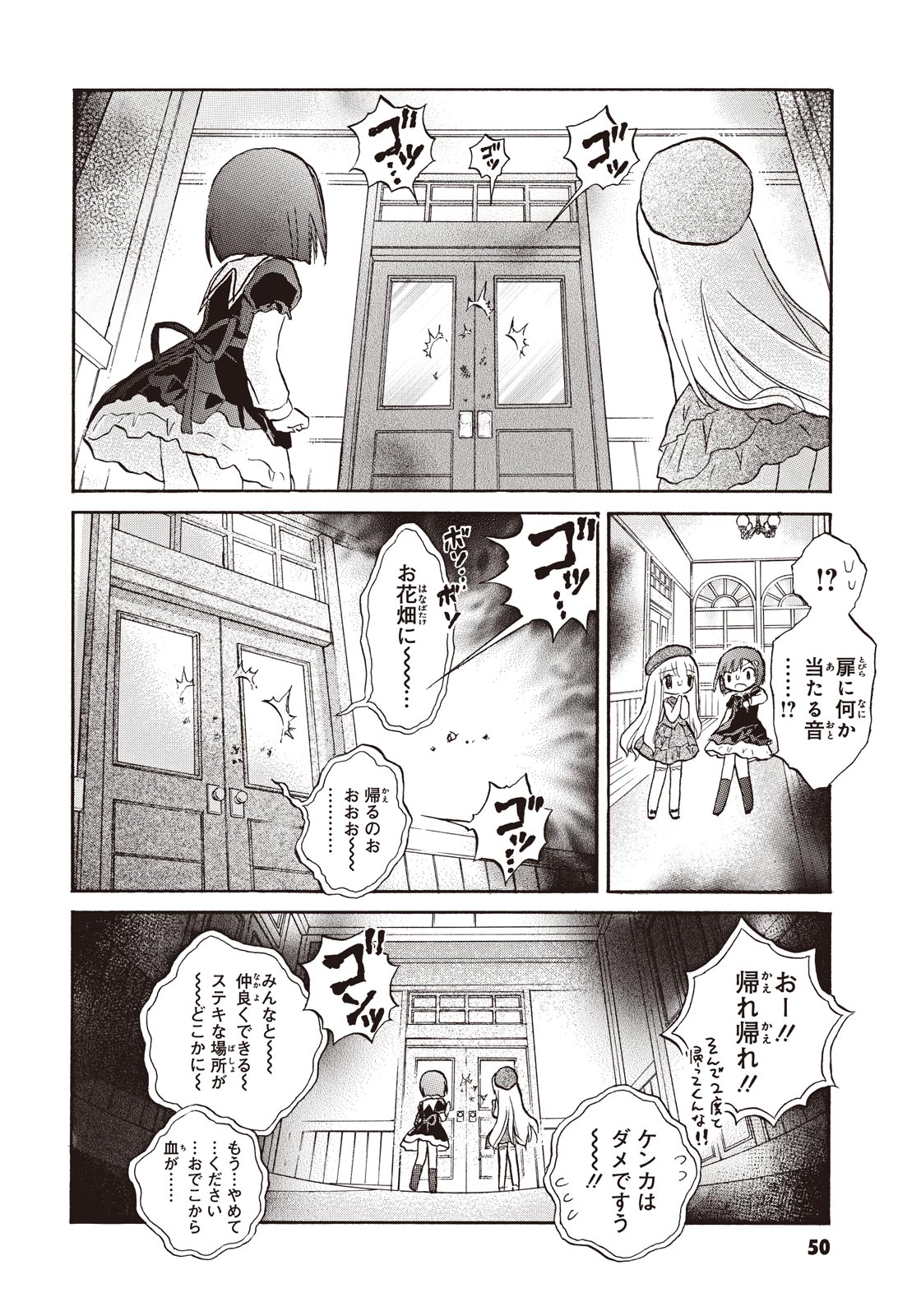 P12