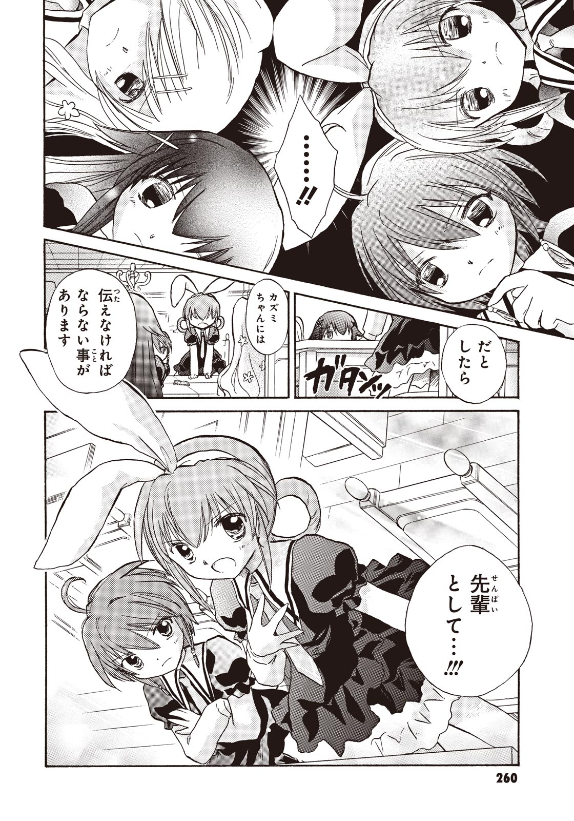 P28