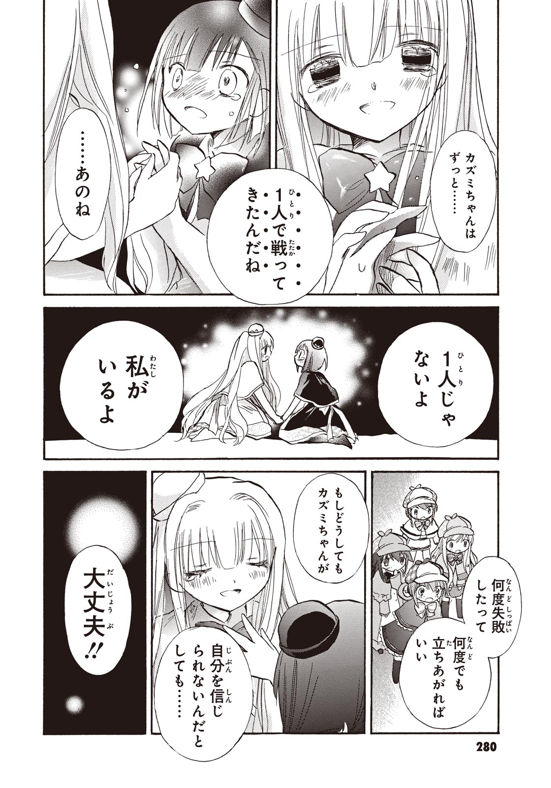 P20