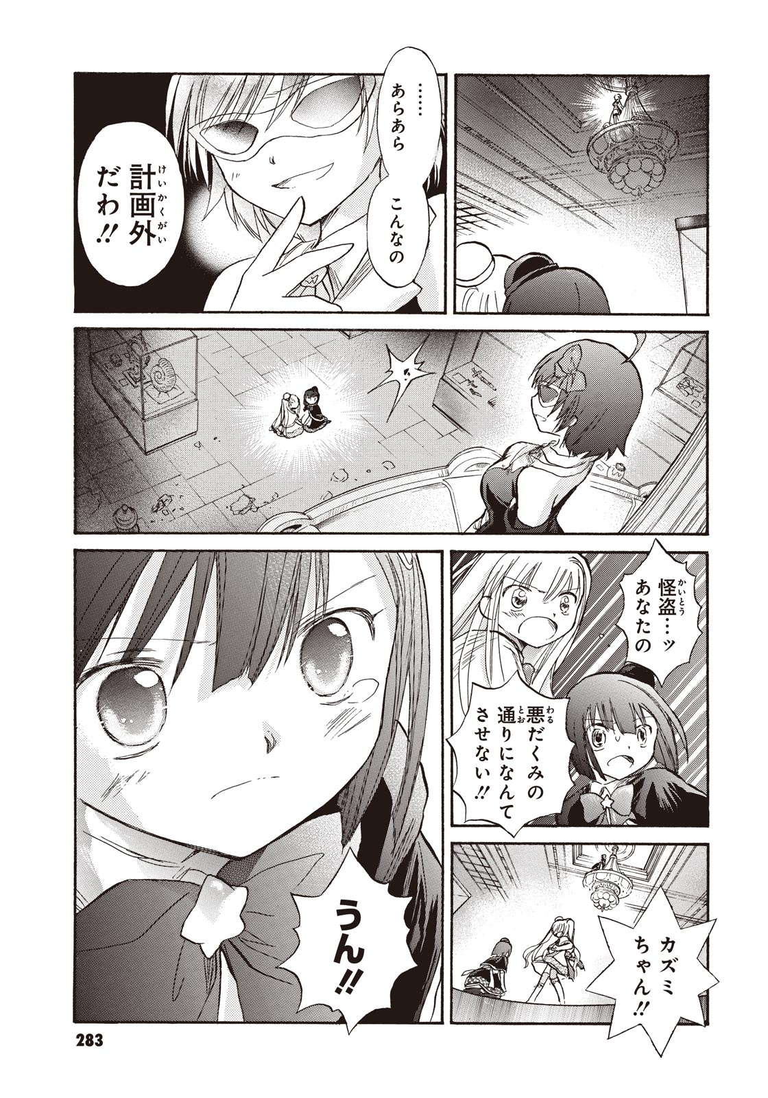 P23