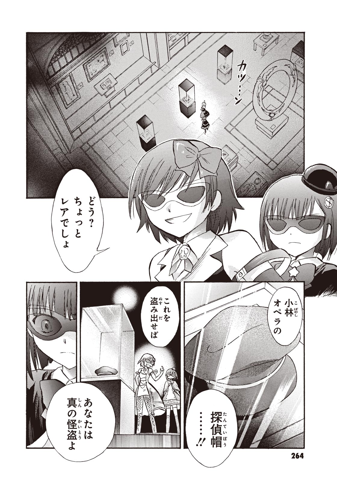 P4