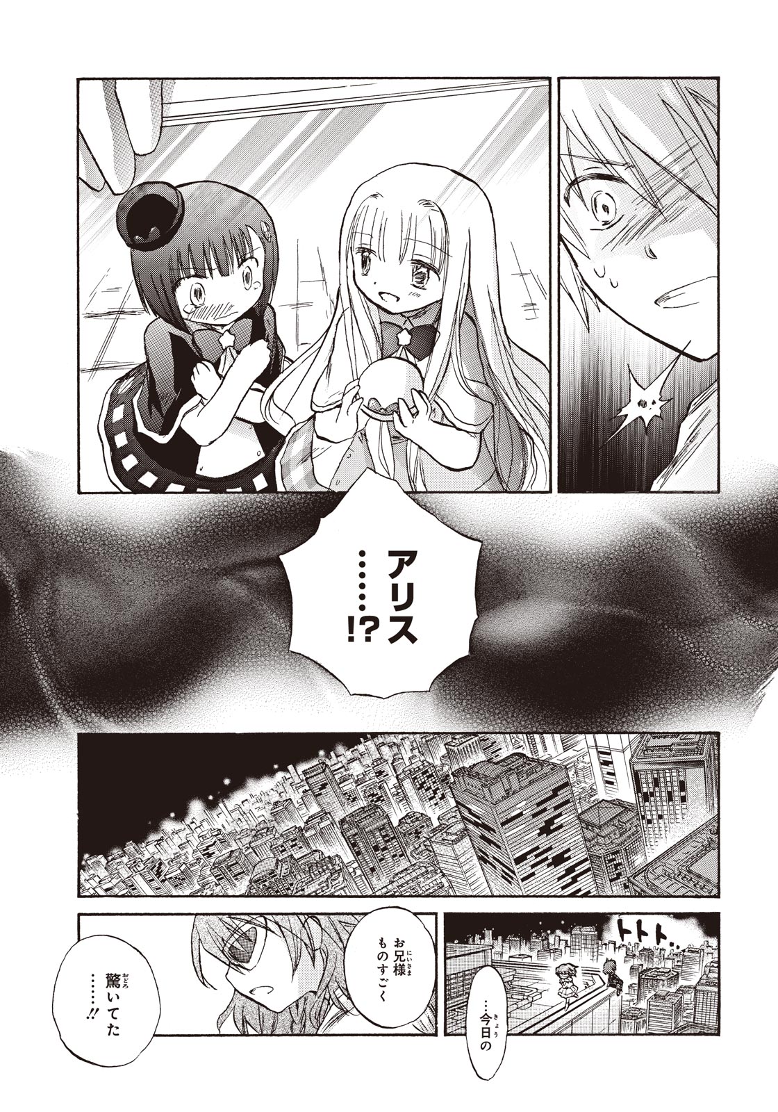 P21